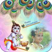 Janmashtami Photo Frame on 9Apps