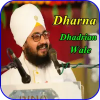 Waheguru Simran By Ranjit Singh Ji Dhadrian Wale APK for Android