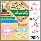 Mehfil Flex & Banner Maker 2019 on 9Apps