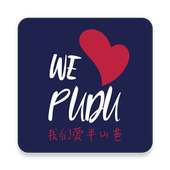 We Love Pudu on 9Apps
