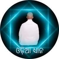 Odia Dhyana - Odisha's First and Only Meditation on 9Apps