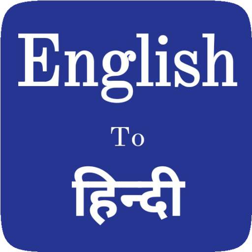 Hindi to English translation app