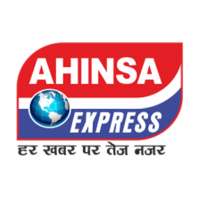 Ahinsa Express News