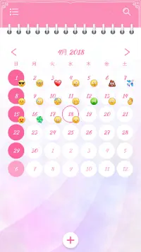 日記 かわいい ジャーナルアプリのダウンロード21 無料 9apps 日記 かわいい ジャーナルアプリのダウンロード21 無料 9apps