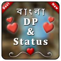 Bangla Status DP , Status , বাংলা Status on 9Apps