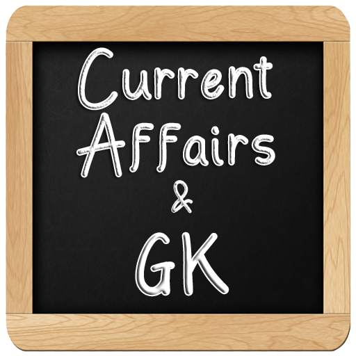Current Affairs ( करंट अफेयर्स ) GK Daily 2020