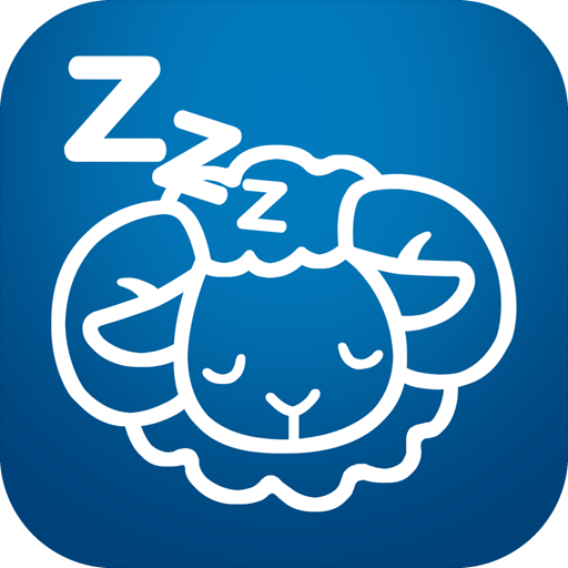 熟睡アラーム-睡眠サイクルといびきが見える目覚ましアプリ icon
