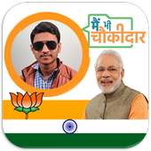 Modi Photo Frame, BJP DP Maker & Modi Quotes