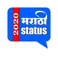 Marathi Status