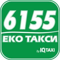 Еко такси Пловдив