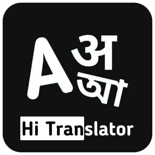 Hi Translator - Hindi, Bangla