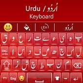 QP Urdu Keyboard on 9Apps