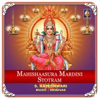 Mahishaasura Mardini Stotram(offline)