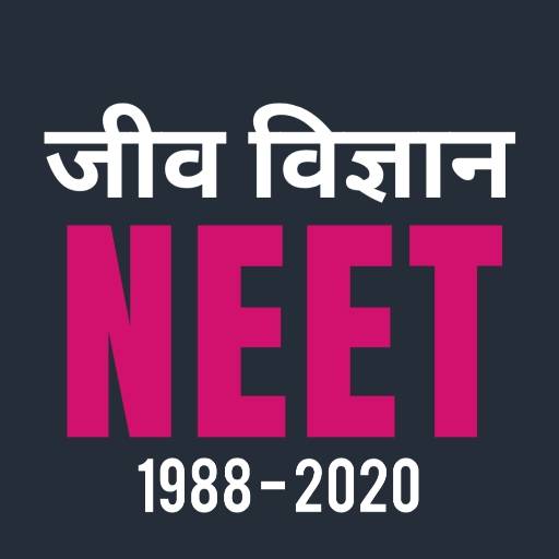 BIOLOGY - NEET PAST PAPER SOLUTION IN HINDI