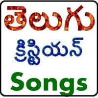 Telugu Christian Songs on 9Apps
