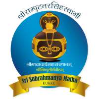 Sri Subrahmanya Matha
