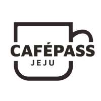 카페패스(CAFEPASS) – 제주 인기카페 커피패스!