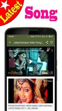 Garhwali video songs-Garhwali videos,gane,Film 2 تصوير الشاشة