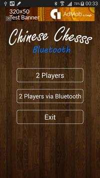 Chinese Chess Bluetooth скриншот 1