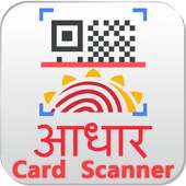 Aadhaar Card Scanner / Reader
