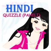 Hindi Paheli(Quizzle)