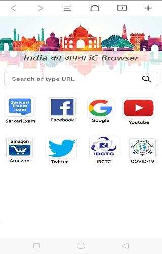 iC browser Fast Downloader for UC Browser screenshot 1