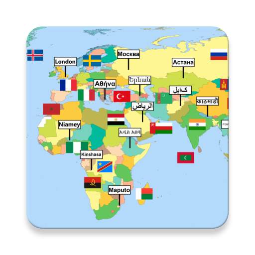 GEOGRAPHIUS: Countries, Capitals and Flags Quiz