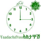 Tezkir(Yaadachiftuu)(አስታዋሽ) on 9Apps