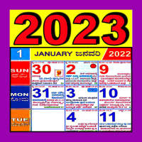 Kannada Calendar 2023 on 9Apps