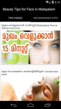 Beauty Tips for Face Malayalam APK Download 2024 Free 9Apps