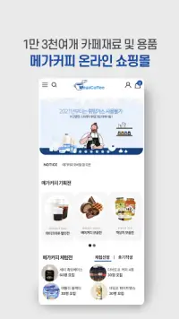 Téléchargement De L'Application 메가커피 2023 - Gratuit - 9Apps