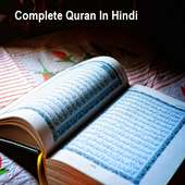 Complete Quran In Hindi