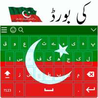 INSAFIANS Keyboard with Themes