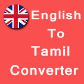 English To Tamil Text Converter - Type Tamil