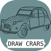 Как рисовать автомобили