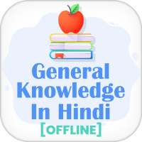GK Quiz in Hindi 2021 Hindi GK Quiz Offline on 9Apps