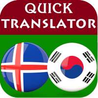 Icelandic Korean Translator