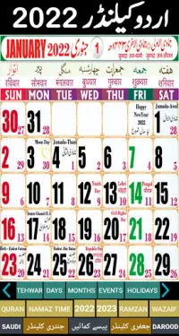 Islamic Hijri Calendar 21 Apk Download 22 Free 9apps