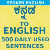 Kannada to English Speaking on 9Apps
