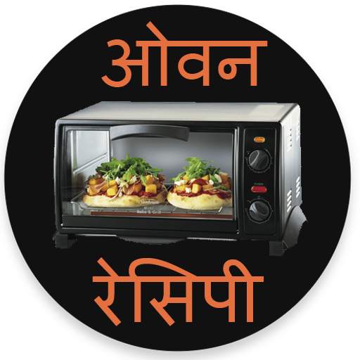 Microwave Oven Recipes in Hindi