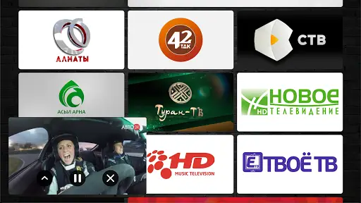 Tele2 TV APK Download 2023 - Free - 9Apps