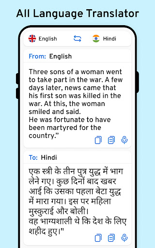 Hindi English Translator screenshot 1