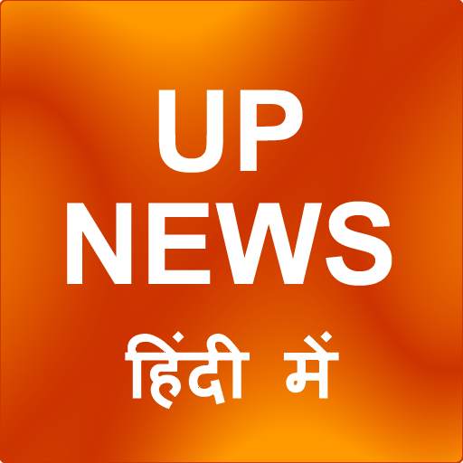 UP News Hindi - Dainik Bhaskar