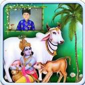 Gopala Krishna Photo Frames on 9Apps