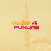Ankhila Punjab Tv