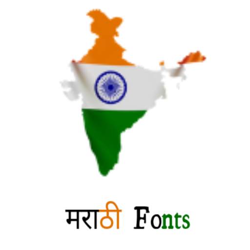 Marathi Fonts: Download Free Marathi Fonts