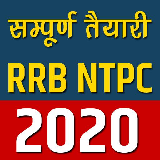 RRB NTPC Exam 2020 Gk Tayaari in hindi