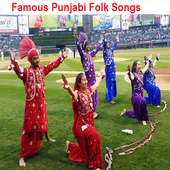 Famous Punjabi Folk Songs
