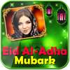 Eid al Adha Photo Frames - Bakrid Greetings 2017 on 9Apps