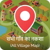 All Village Map - सभी गांव का नक्शा